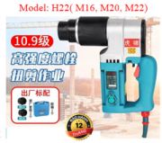 May siet cat bulong M16,M20,M22